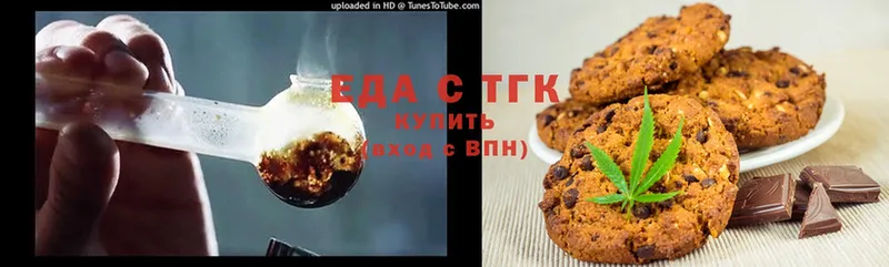 Canna-Cookies марихуана  дарнет шоп  Кулебаки 