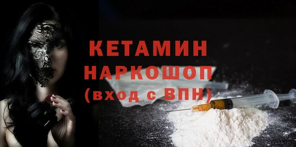 COCAINE Бугульма