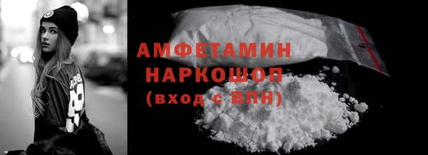 COCAINE Бугульма